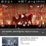 [EXO] 뭔 영상을 <b>내림</b>?