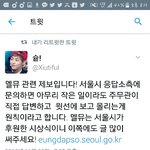 [EXO] 팬덤 370만인거 알면서 일부러 이러나?