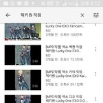 [EXO] 뭐내린건지 설명좀