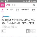 [EXO] 진짜 여기 댓글 거지같음