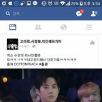 [댓글부탁해] 적당히해요 <b>에리</b>분들;;^^