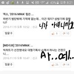 [EXO] ㅅㅂ 조카우꼌ㅋㄲㅋㅋ 박제한다