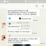 머쓰마들아 의견좀