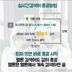 [<b>B1A4</b>] 근데이거