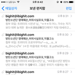 [방탄소년단] 뿌듯하다