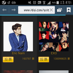 [EXO] 이거좀하자