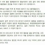 앨범상앨범하나만가지고<b>합산</b>하는거아니라는데?