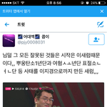 [방탄소년단] 이삐들 피디엪 사진까지 못따 ??