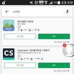 [방탄소년단] 이삐들 <b>pdf</b>따는 앱 좀........