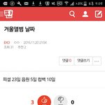 [EXO] 진짜<b>여라</b> 박제할게 ㅎㅎ