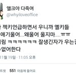 [EXO] 이거 ㅈㄴ 웃겼음ㅋㅋㅋㅋㅋㅋ