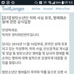 [방탄소년단] 야 여기서 물흐리는것들 다들어와봐