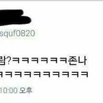 <b>에리</b>들만까지마라 제발;