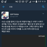 [방탄소년단] 내가 딴건 다 참으며 보고 피디엪땄는데