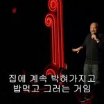 친구가 <b>커밍아웃</b> 했는데
