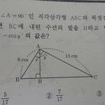 [댓글부탁해] 중3수학문제좀 풀어줄사람ㅠ.ㅠ