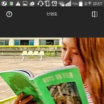 [세븐틴] 이거좀 수상한데 +)추가