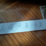 [댓글부탁해] <b>한자</b> 잘 아는 분 있어요??