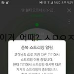 [방탄소년단] 이삐들 이거 어때?