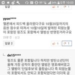 [EXO] 얘네 개그맨들이냐