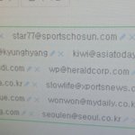 [EXO] 기자한테 메일보냈다