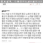 [EXO] ㅅㅂ누가 얘네 글 좀 가르쳐줘라