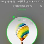 [방탄소년단] 제목은ㅁ뭘로해?<b>자유</b>야?