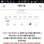 [방탄소년단] 이것도해야할듯