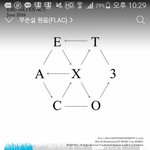 [EXO] 스밍인증<b>챌린지</b> 해야되지않나