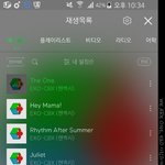 [EXO] <b>뭔</b> <b>일</b> 있었냐?