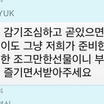 [VIXX] <b>혁</b>이 <b>공</b>카 채팅!!