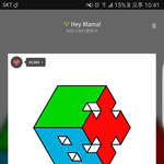 [EXO] 나내일 가창시험인데 목나갔음ㅅㅂㅋㅋㅋㅋ