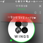 [방탄소년단] <b>피땀</b>눈물
