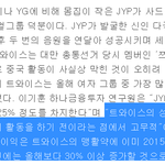 [댓글부탁해] 기사로 나온 2016년 3대기획사의 <b>효자들</b>.JPG