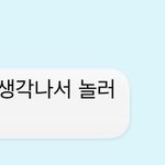 [VIXX] 이런 애들인데