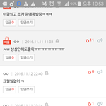 [EXO] ㅆl발 <b>성지</b>글이었어