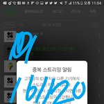 [방탄소년단] <b>악플</b>보낼때 알32집파일로 묶어서 보내도 돼?