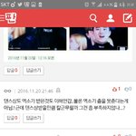 [EXO] 야 댄스상이 아니라 댄스 <b>부문</b> 상 아님?