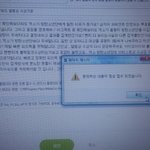 [EXO] 허미친ㅋㅋㄱㅋ 진짜퍼센트 금기어네ㅋㅋㄱㅋ