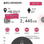 [세븐틴] ㅁㅊ플디 직원 27명임;;;;