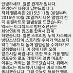 [EXO] 아니 저거 주작임