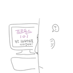 남자들이 <b>아이돌팬</b>이 되는 과정.jpg
