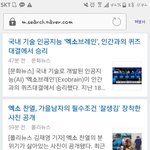[EXO] 엑소 관련기사 <b>최신순</b>