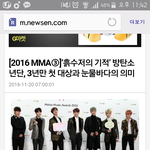 [EXO] ㅅㅂ기사봐 족같이내네