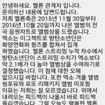 [EXO] 멜롱 피드백 <b>수준</b> '잘모르겠습니다'
