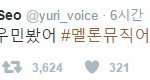 [EXO] 애들이 <b>슈스</b>인거 실감할때