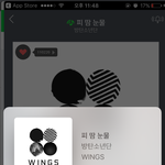 [방탄소년단] 제발 진짜 어른폰 <b>피디</b>엪 보내는 방법좀 알여줘