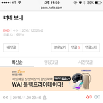 [EXO] 빙의글충 <b>아웃</b>
