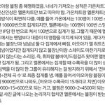 [아이오아이] 블핑이 왜 신인상을 받았냐니;