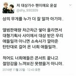 [EXO] 우리 걸어온길이 <b>탄탄대로</b>래